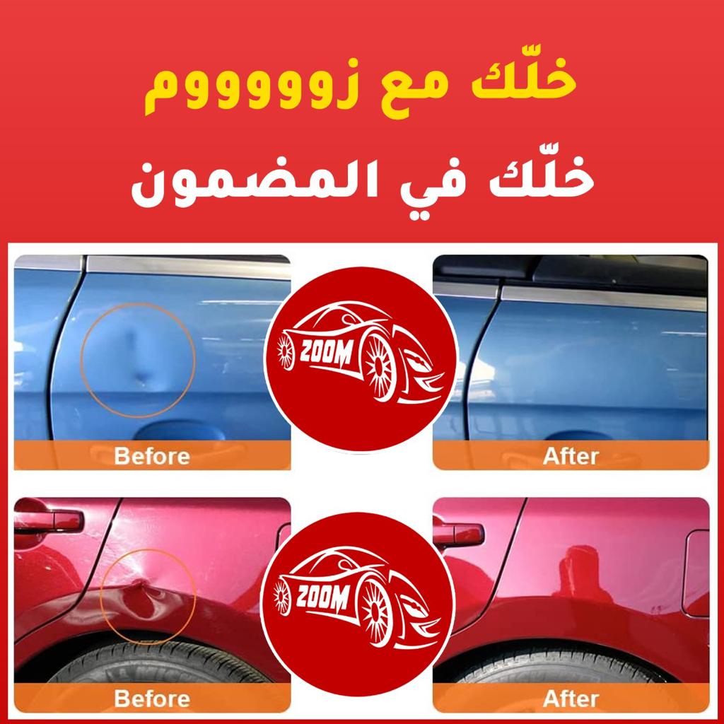 تلميع داخلي وخارجي