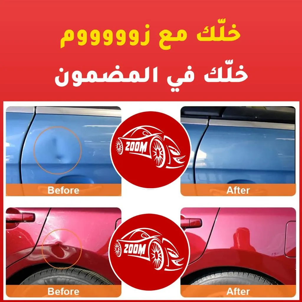 تلميع داخلي وخارجي
