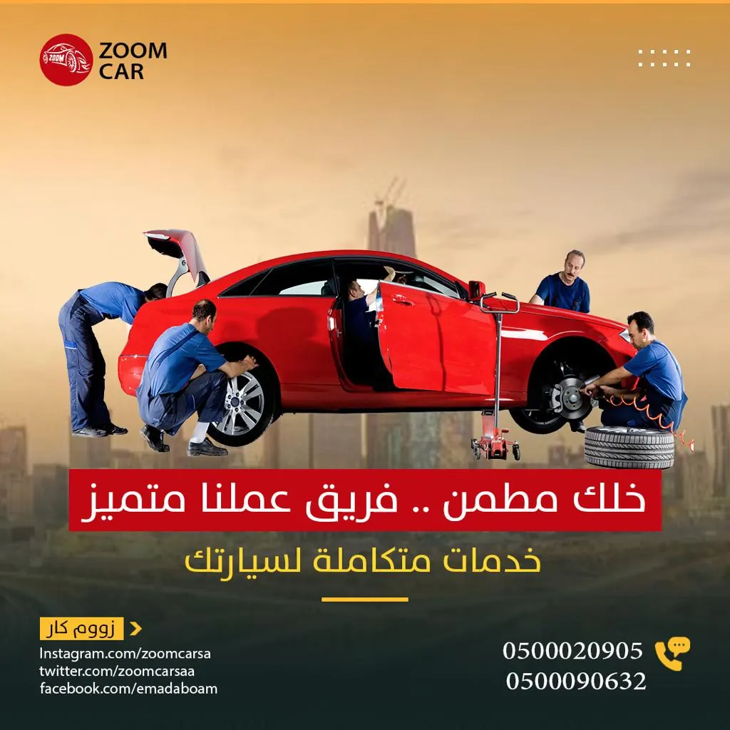 فريق من الخبراء