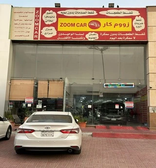 فرع الخبر